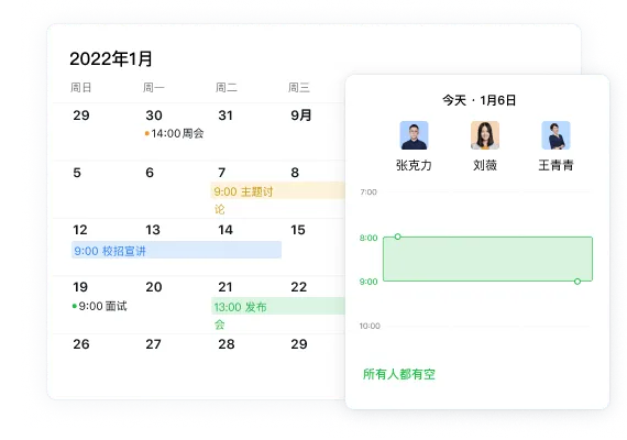 企业微信国际化跨国协同方案