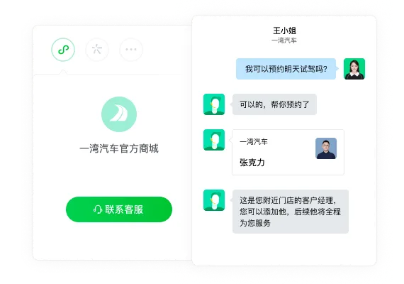 企业微信安全保障与合规审计
